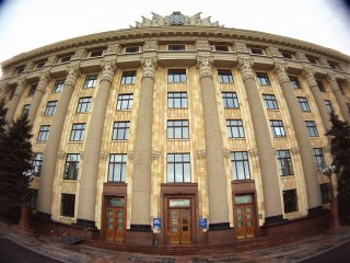 Здание Харьковской областной государственной администрации на площади Свободы
