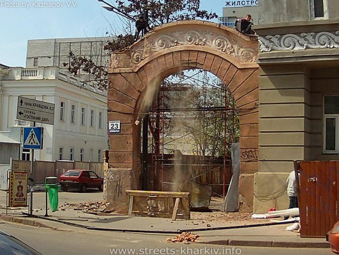Снос арки на ул. Рымарской (2012 г)
