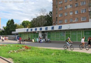 Магазин Новосёл на бульваре Юрьева