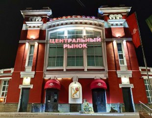 Здание Центрального рынка, Вечерний Харьков
