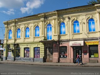 Дом 23 по ул. Клочковской