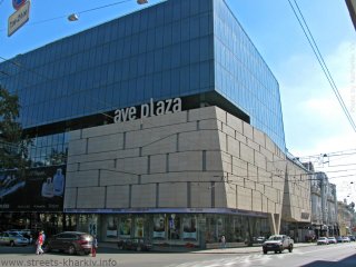 Торговый центр Ave Plaza на ул. Сумской