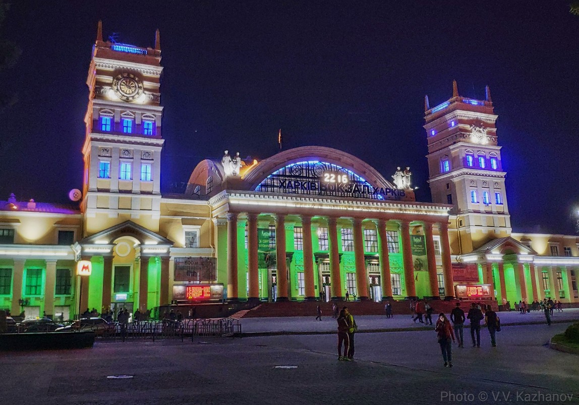 Вечерний Харьков, здание Южного вокзала с подсветкой фасада