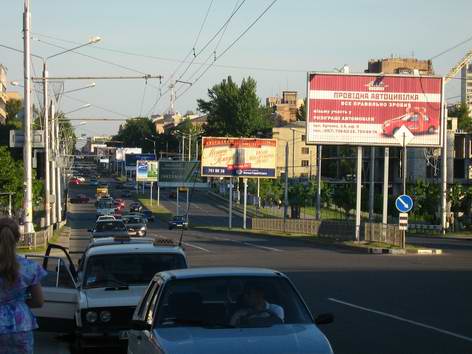 проспект Ленина в Харькове