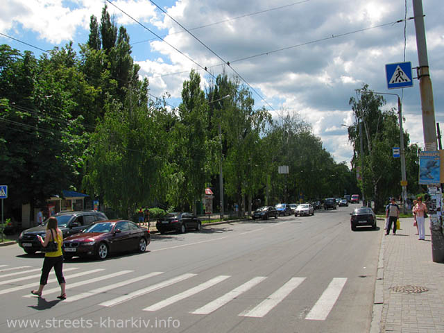 Улица 23 Августа в Харькове