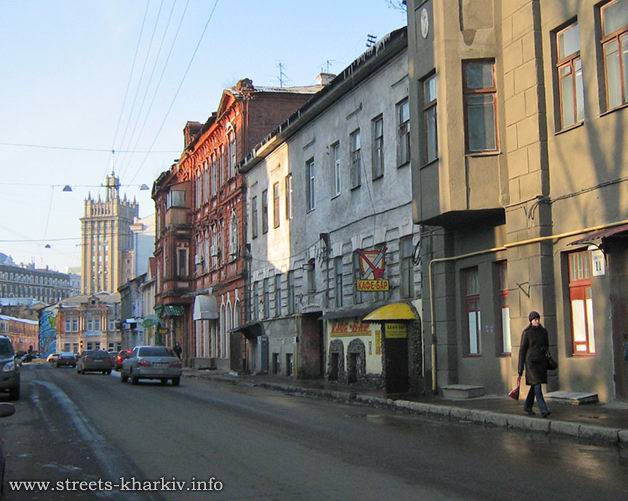 Гамарника улица, Харьков