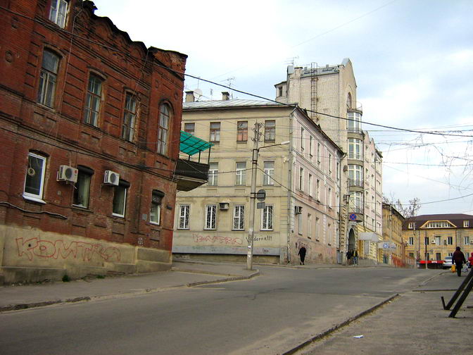 Переулок Кравцова, Харьков