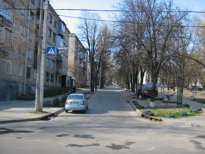 Улица Есенина в Харькове
