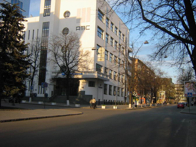 Улица Иванова, Харьков
