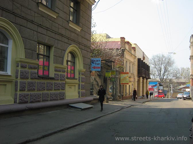 Переулок Некрасова