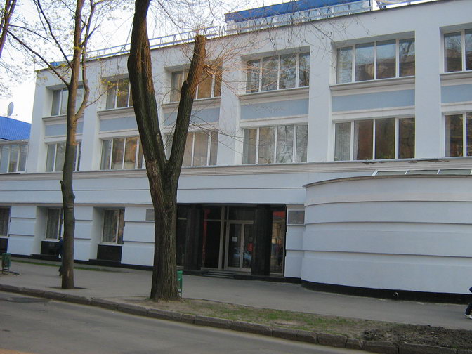 Факультет иностранных студентов при ХАДИ на ул.Каразина