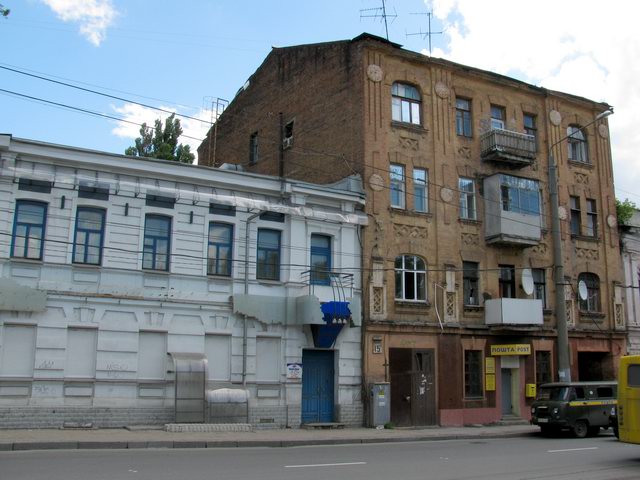 Улица Гамарника, город Харьков