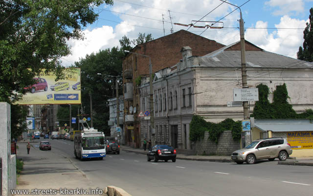 Улица Гамарника, г.Харьков