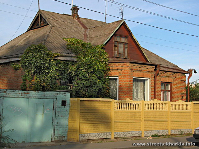 Дом на улице Механизаторской, частный сектор Харькова
