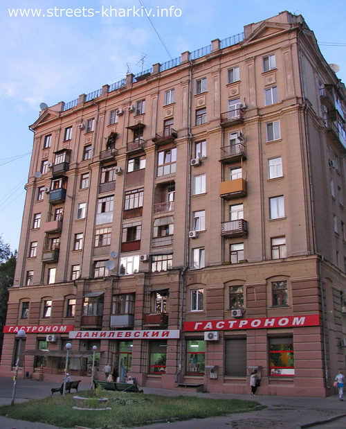 Дом 6 на проспекте Науки в Харькове