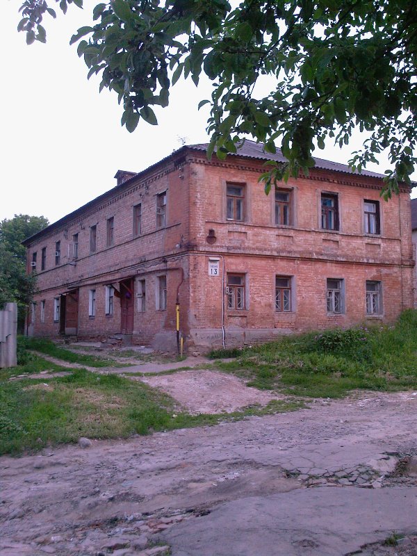 Дом 13 по улице Гиевской в Харькове