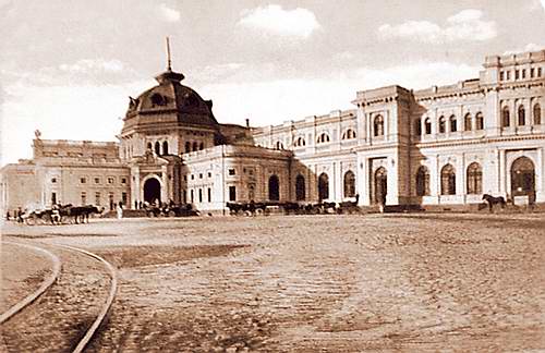 Здание харьковского вокзала. Начало ХХ века