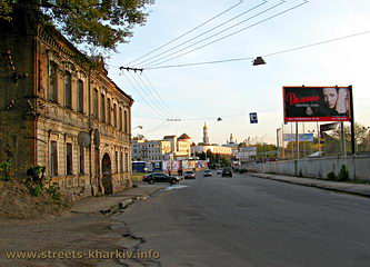 Улица Клочковская в Харькове