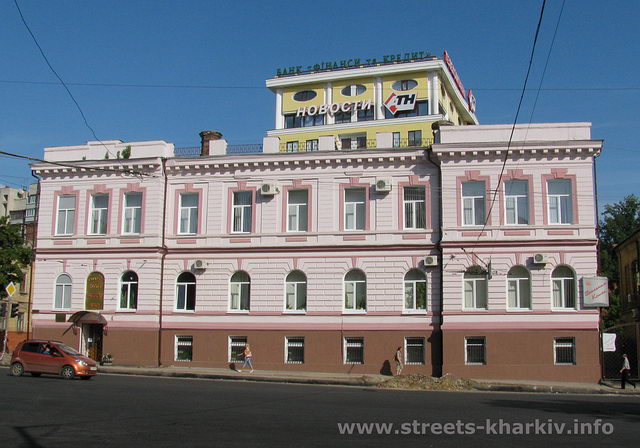 Дом на улице Пушкинской и площади Поэзии в Харькове