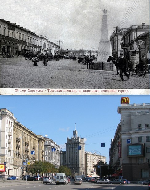 Площадь Розы Люксембург, старый и новый Харьков