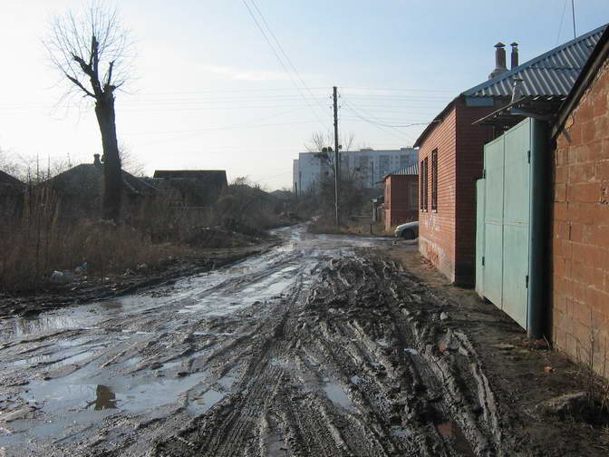 Прорезная - грязные улицы Харькова