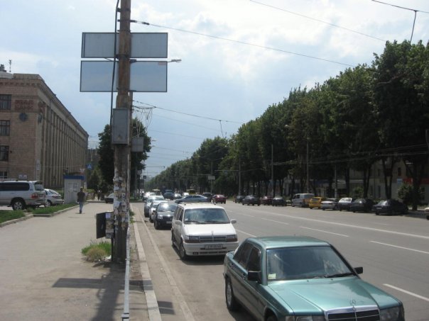 Проспект Ленина, Харьков