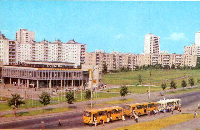 Харьков в советские времена