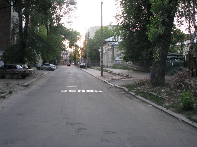 Улица Каразина в Харькове
