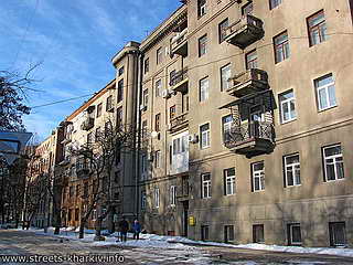 Улица Багалея (Фрунзе), дома 13, 15 и 17