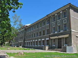 Школа №127 на Володарского, Харьков