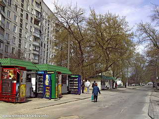 Улица Продольная, Харьков