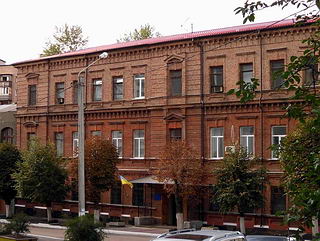 Здание Управления Государственного департамента Украины по вопросам исполнения наказаний в Харьковской области
