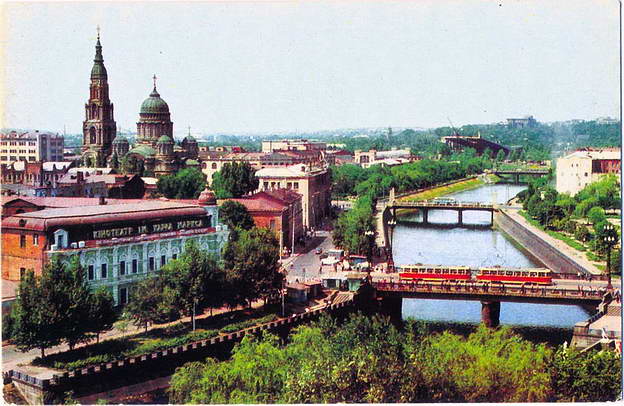 Харьков 1975, река Лопань и набережная, мосты, кинотеатр Карла Маркса