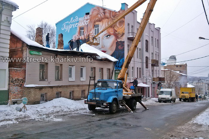 Харьков переулок Кравцова обрушилась крыша у дома 5
