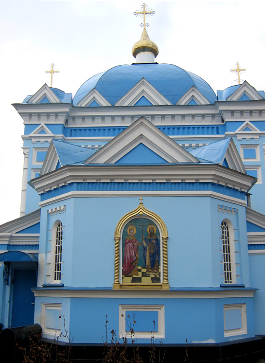 Церковь св. Константина и Елены, Харьков
