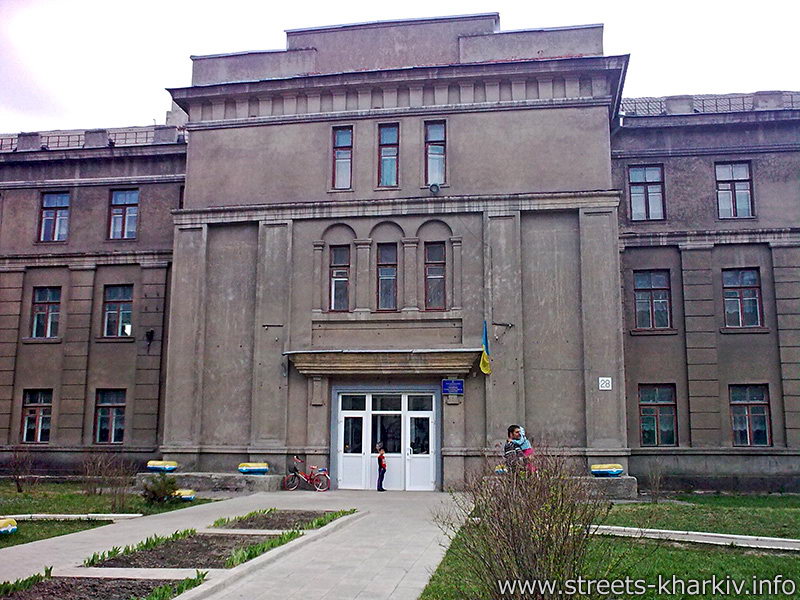 Фото Школа Харьков