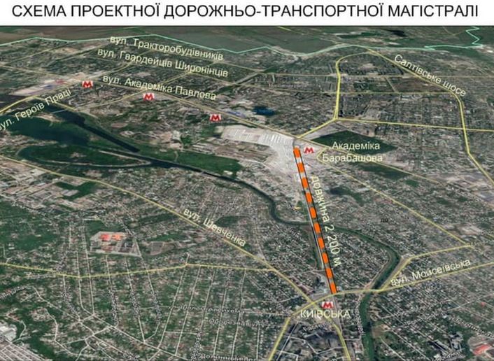 Проект новой дороги в Харькове