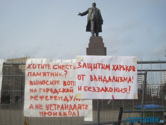 Памятник Ленину в Харькове, февраль 2014