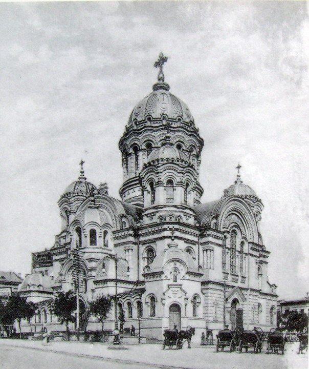 старое фото Собор Святого Николая в Харькове