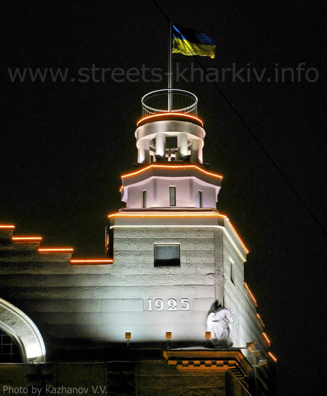 Ротонда с флагштоком над университетом искусств (красивый ночной Харьков)