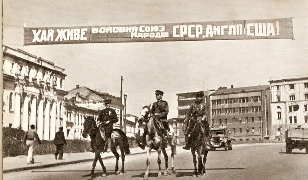 Площадь Тевелева. Август 1943 г.
