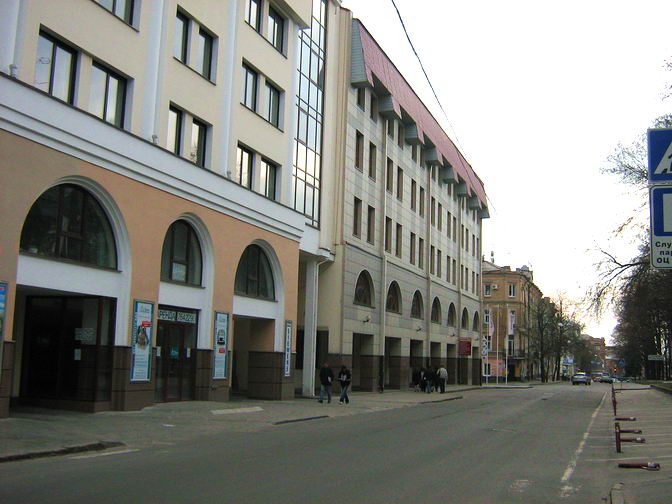 Улица Скрыпника в Харькове