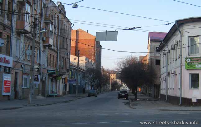 Улица Чигирина, Харьков