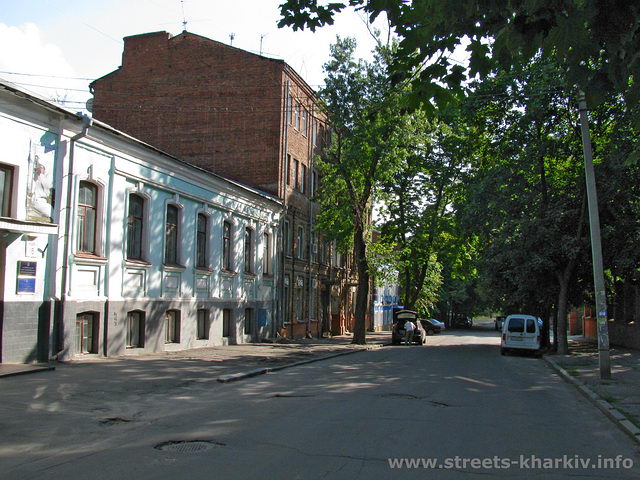 Улица Садовая Чубаря в Харькове