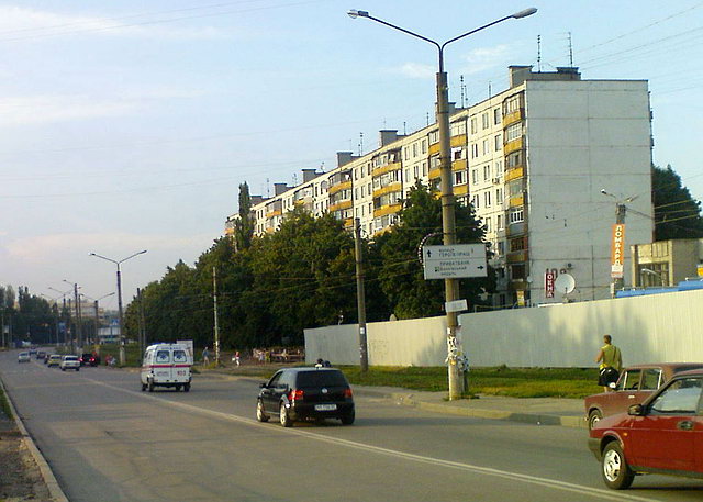 Проспект Трактаростраителей в Харькове