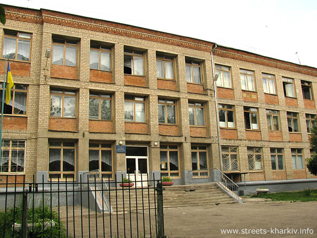 Школа 50 на улице Тобольской, город Харьков