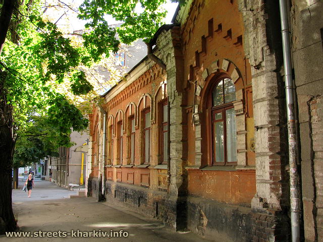 Старій дом номер 7 по ул. Алчевских (Артёма) в Харькове