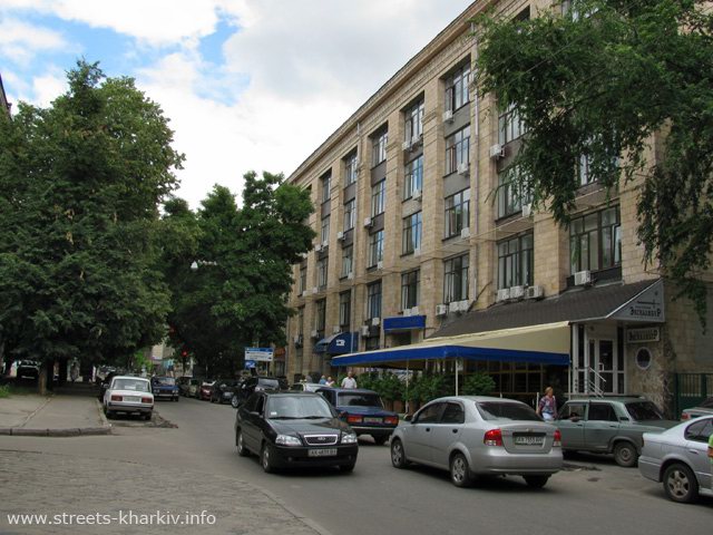 Улица Бакулина. г.Харько. 2009 год