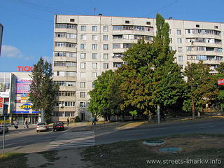 Улица Валентиновская (ранее Блюхера), г.Харьков