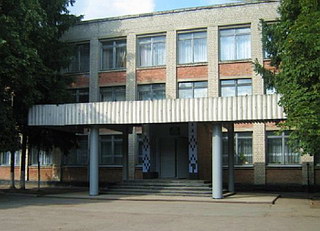Школа № 32, ул. Рыбалко